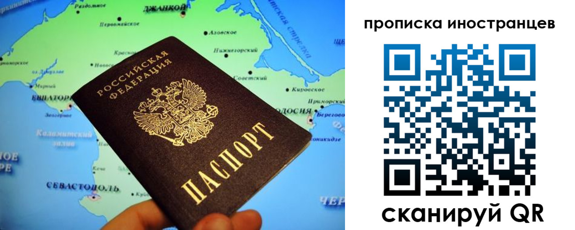регистрация для школы в Онеге